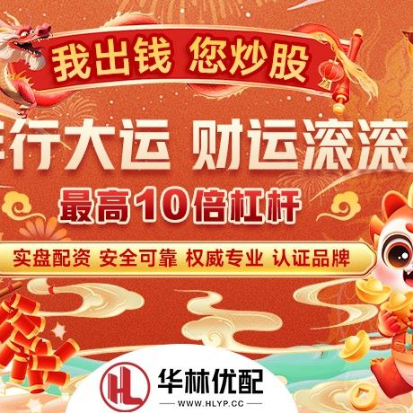 苹果版海陆证券